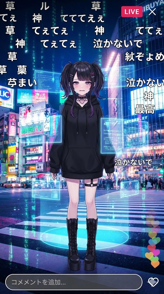 VTuber 100万人記念配信 感動の瞬間